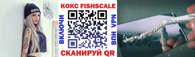 Кокаин Боливия  Купить закладки  Сосновоборск 