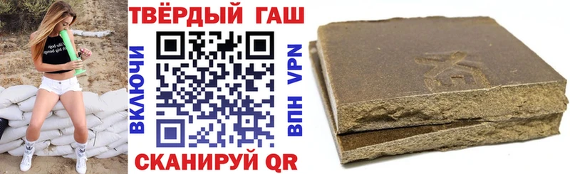 Купить Сосновоборск ГАШ гарик