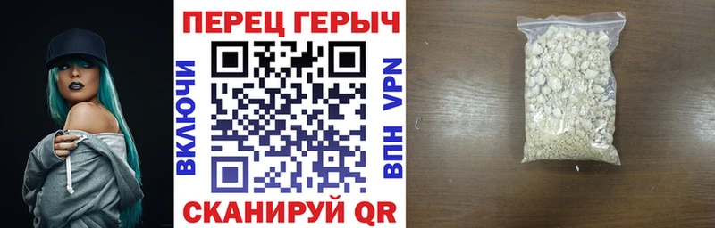 Героин белый  Купить закладки  Сосновоборск 
