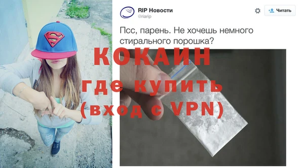 соль ск Пролетарск