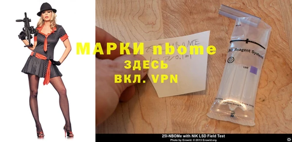 гашишное масло Белокуриха
