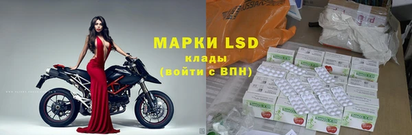марки lsd Приозерск