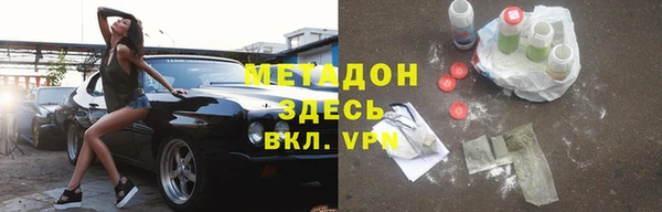 героин Протвино