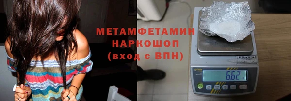 героин Протвино