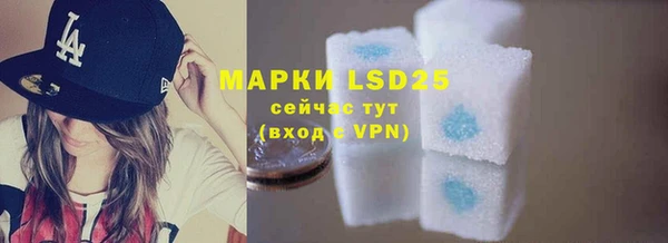 гашишное масло Белокуриха