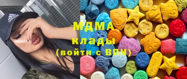гашишное масло Белокуриха