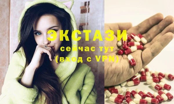 гашишное масло Белокуриха