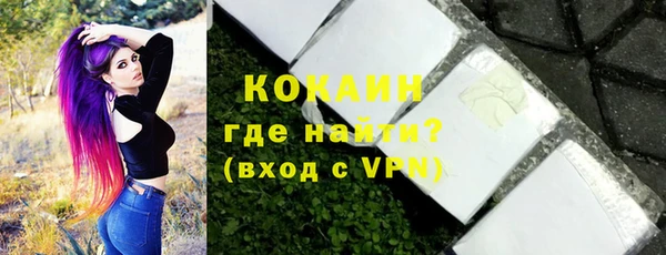 гашишное масло Белокуриха