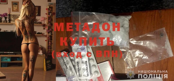 героин Протвино