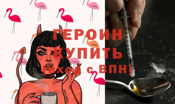 гашишное масло Белокуриха