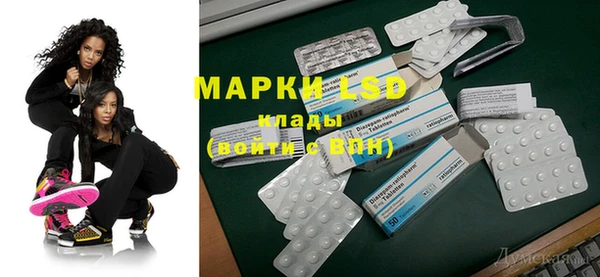 метамфетамин Ростов