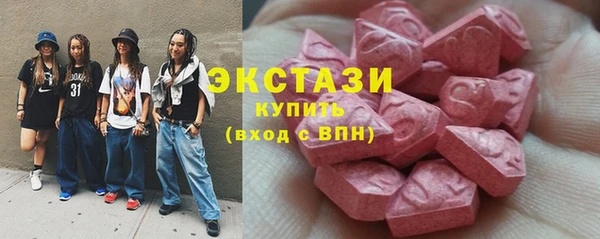 героин Протвино