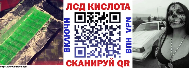 LSD-25 экстази кислота  Купить  Сосновоборск 