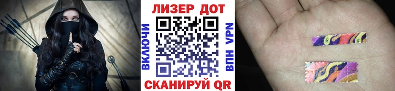 Купить  Сосновоборск  Марки N-bome 1,8мг 