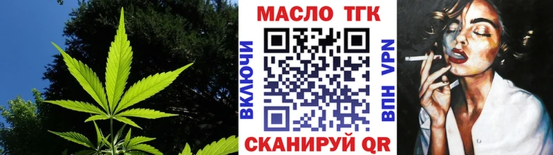 Купить закладки  Сосновоборск  ТГК Wax 