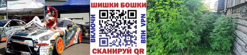 Канабис Amnesia  Купить где  Сосновоборск 